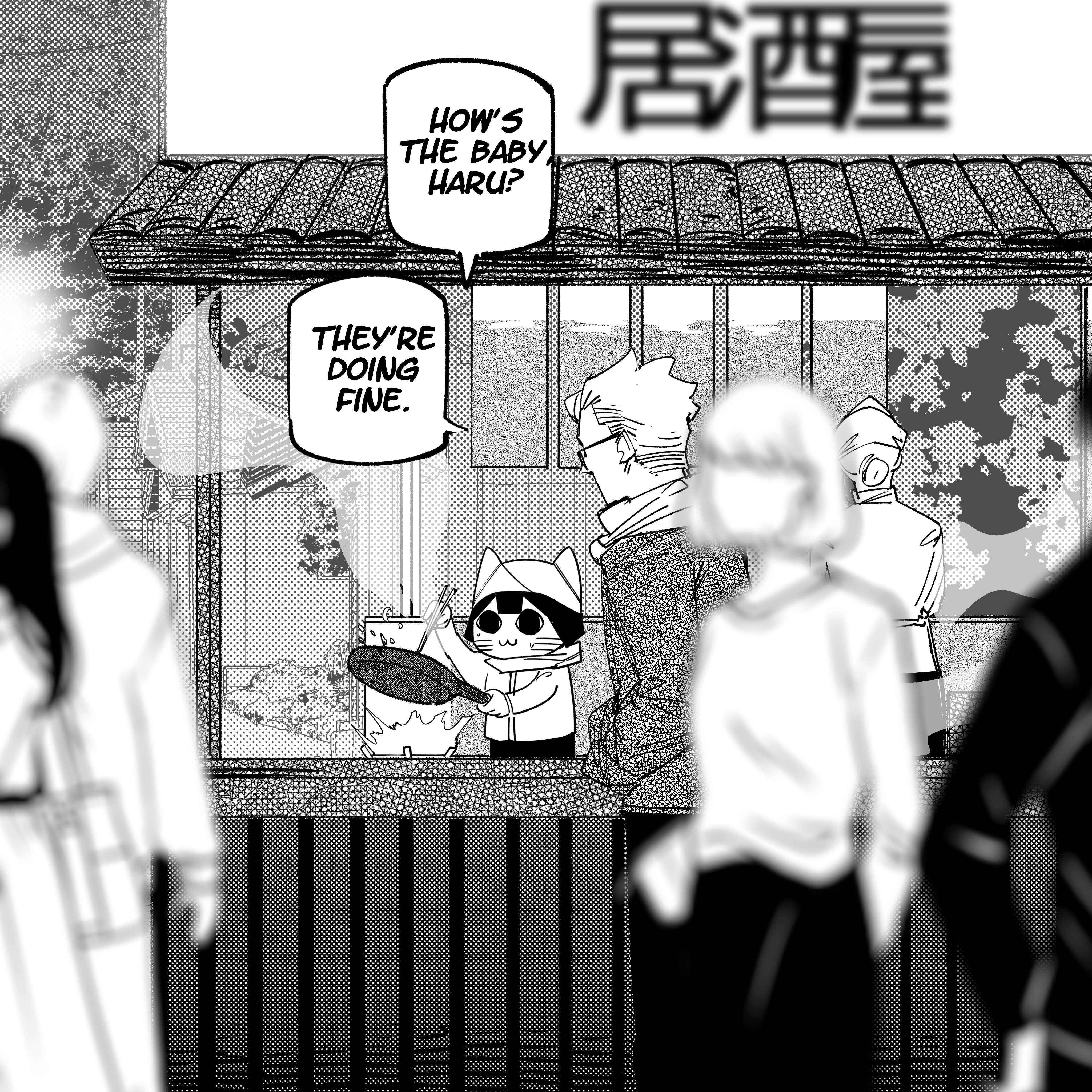 My New Girlfriend Is Not Human, Chapter 142 image 01